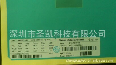 三安8X12蓝光芯片与绿光芯片全解析 正品超亮度LED的选购指南