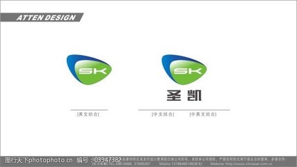 圣凯科技电子类标志图片素材设计指南与资源推荐