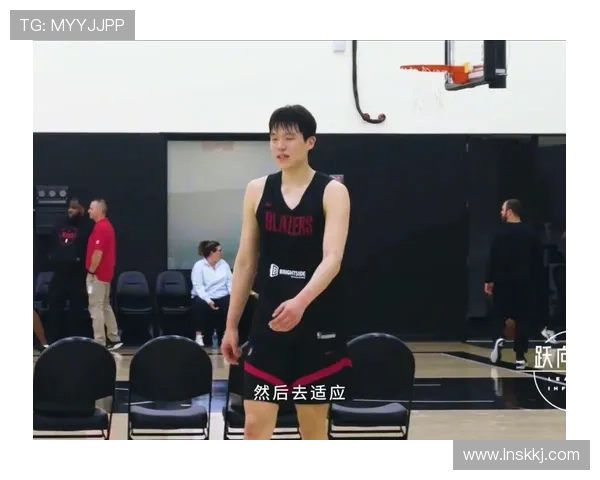 刘维伟谈杨瀚森在NBA的成长与团队支持的重要性